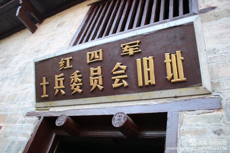 红色培训