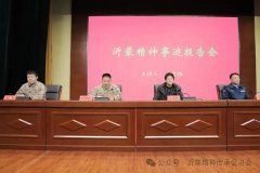 于爱梅应邀到沂南县人武部为预定新兵作报告