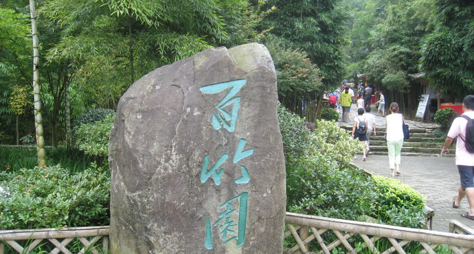 井冈山培训