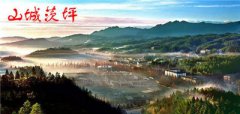 山城茨坪